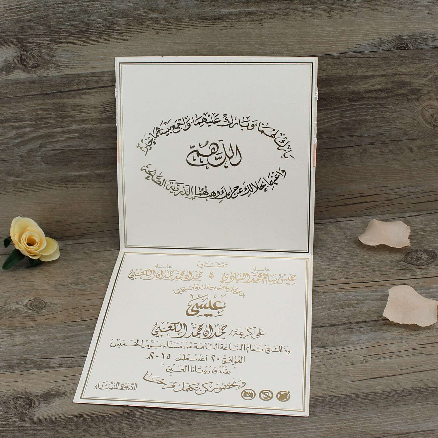 invitation card